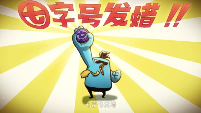 刺客伍六七里面能提到七大刺客,刺客伍六七宿命是逃不过的