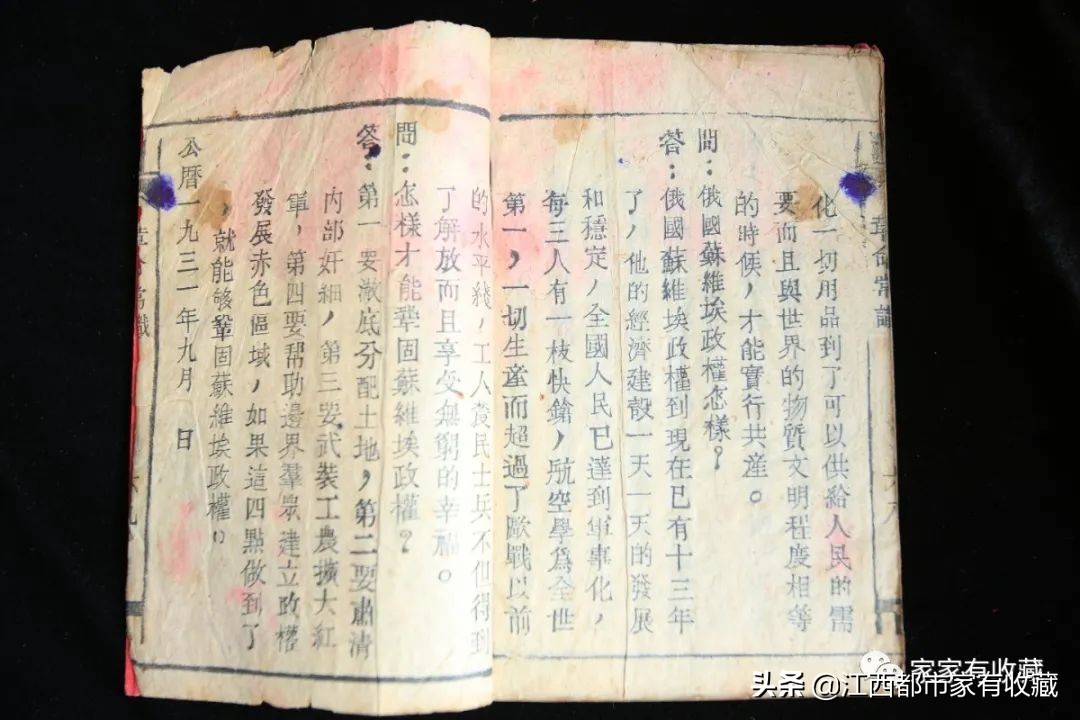 斗宝大赛决赛,斗宝大赛2019夺冠