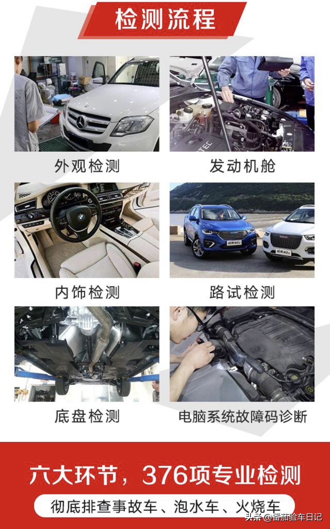 2万多买13年手动雪佛兰科鲁兹值吗,雪佛兰科鲁兹12万公里还能入手吗