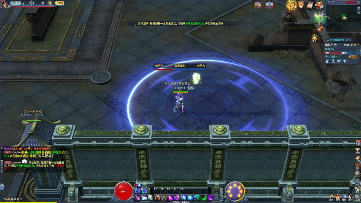 抢夺妖王的等待时间,抢夺妖王