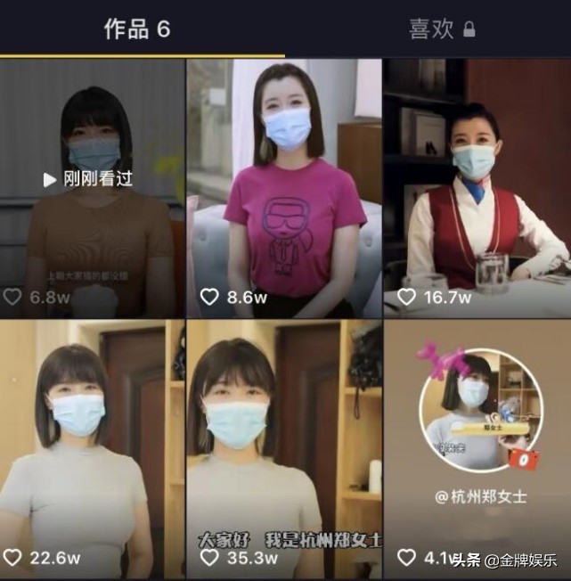 杭州郑女士火了一周就凉了！太着急变现，直播不露脸是两大败笔