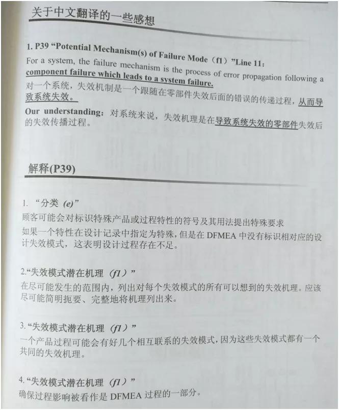 spc统计过程控制学习心得体会,专业的spc统计过程控制学习教程