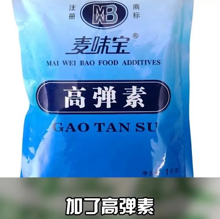 涮火锅鱼丸虾丸用什么做的,鱼丸牛肉丸墨鱼丸虾丸能一起吃吗