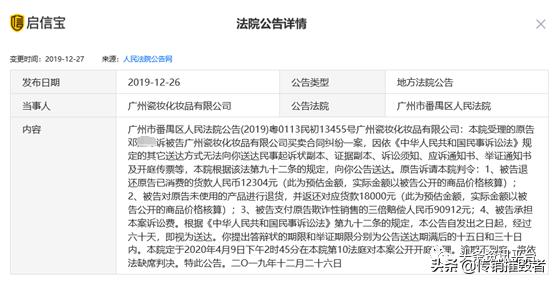 面膜具有祛斑功效实属虚假宣传,揭底争议不断的“瓷妆”是何来历