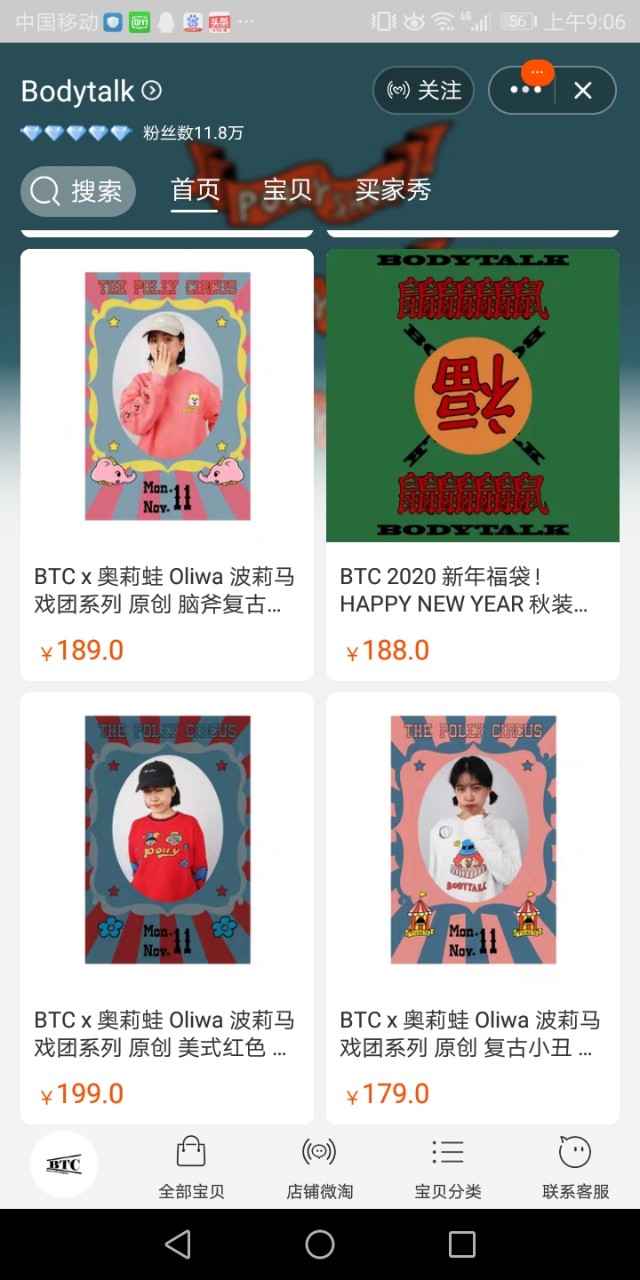 外贸店女装推荐淘宝,外贸女装品牌店铺