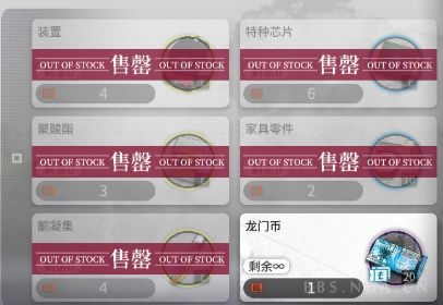 明日方舟干员精二90级要多少经验,明日方舟经验本值得刷吗