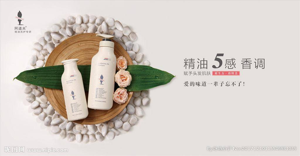 阿道夫洗发水多少钱一瓶,洗发水阿道夫是什么味