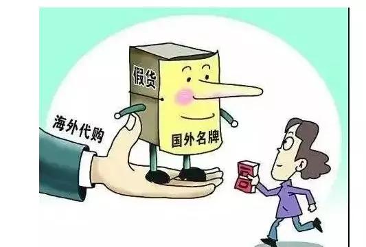 全民反诈揭秘虚假购物服务类诈骗,网络购物诈骗套路