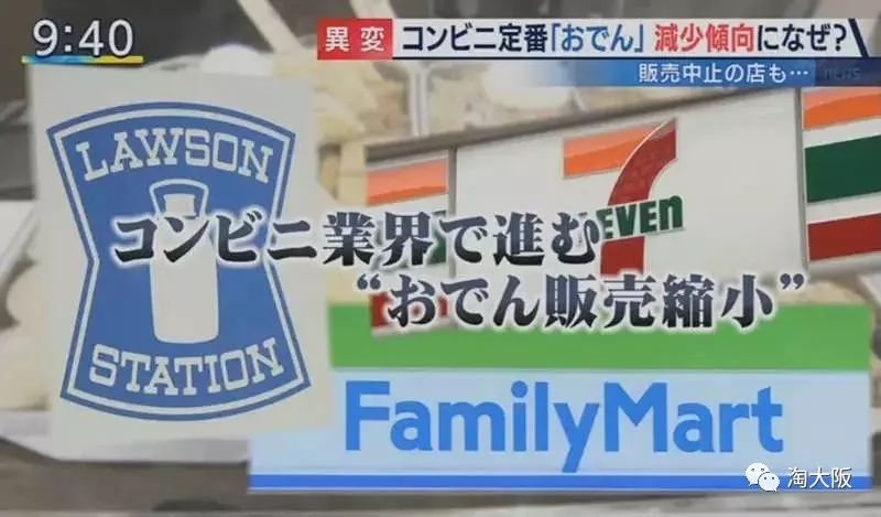 日本便利店为什么停售杂志,日本便利店下架了吗