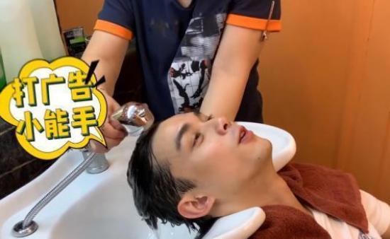 吴磊洗头发视频完整版,吴磊5元洗头完整版