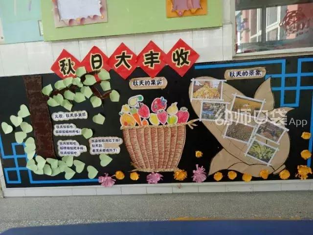 绉嬪ぉ涓婚鍖哄煙娲诲姩璁捐鏂规,绉嬪ぉ涓婚璇剧▼娲诲姩鏂规璁捐