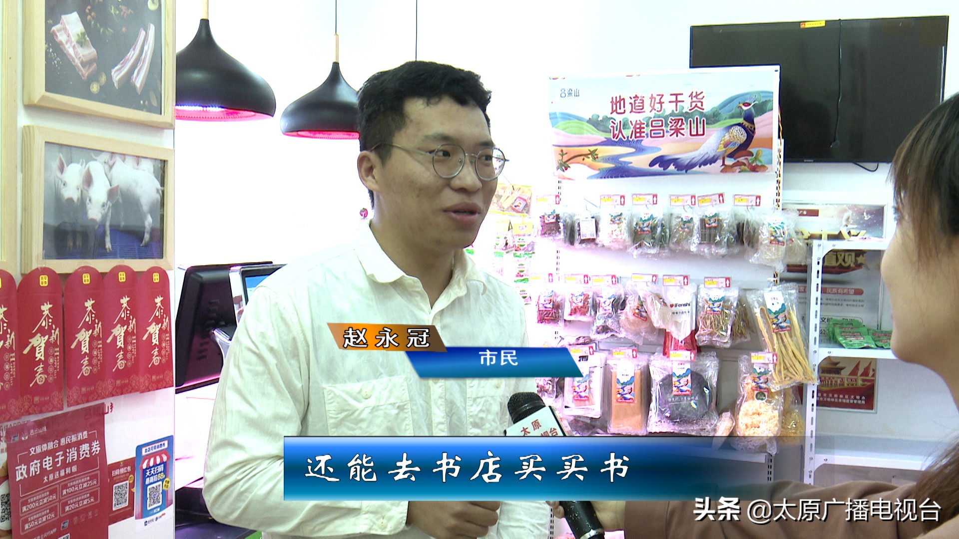 太原政府消费券怎么领,太原市消费券领取条件