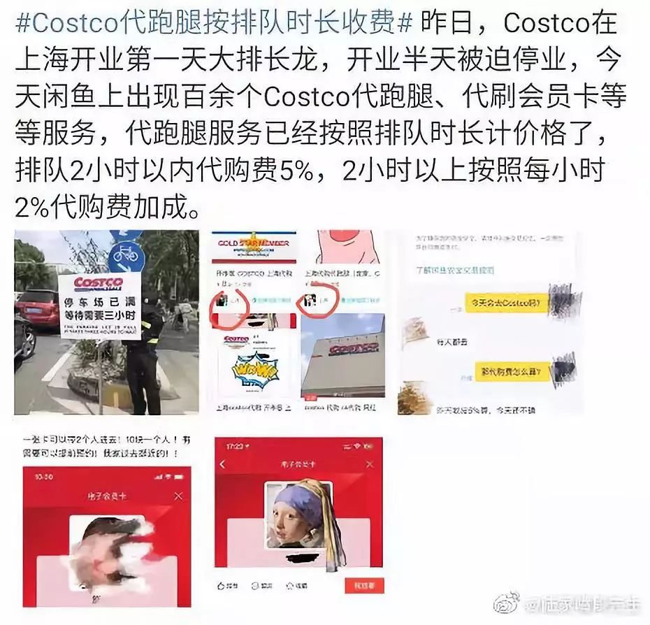 costco上海开业第一天疯抢,上海第二家costco开业现场