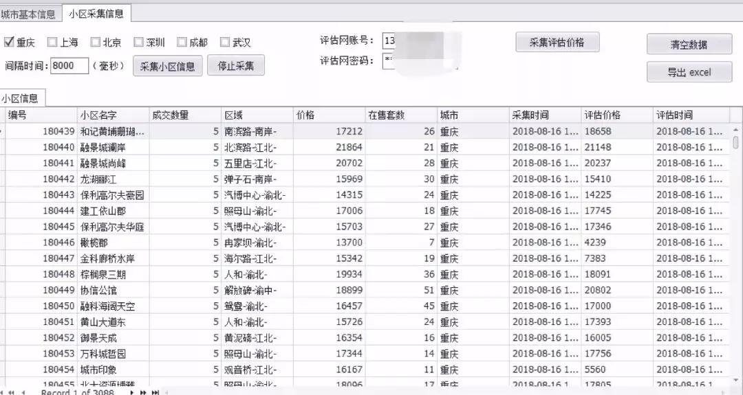 绗嬬洏鎺ㄤ粙瑙嗛璁茶В,鏃ュ父鍒嗕韩绗嬬洏