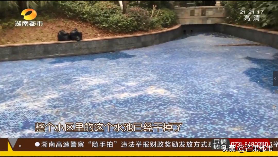 长沙物业管理费3块8一平,1.8元一平米的物业一年多少钱