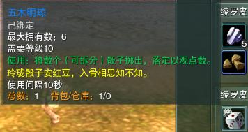 连*宫春**图都有,剑网3中这些道具细节拉满,玩家看了直呼内行