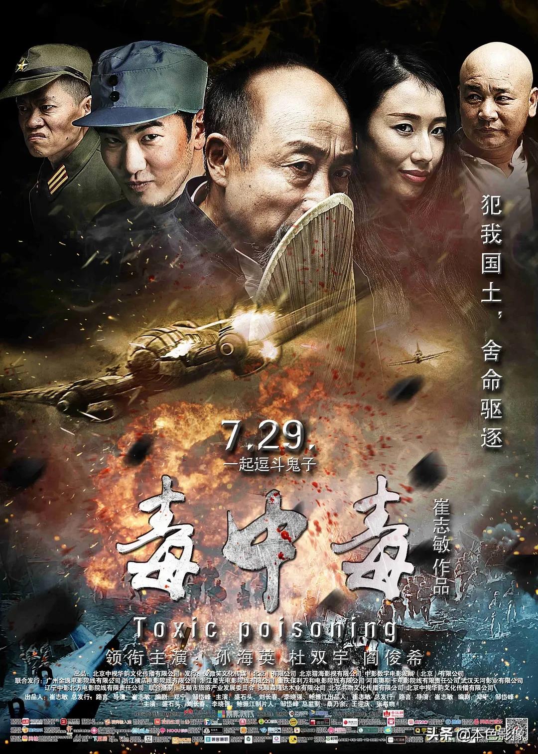 国产战争电影前十名,10部战争电影国产