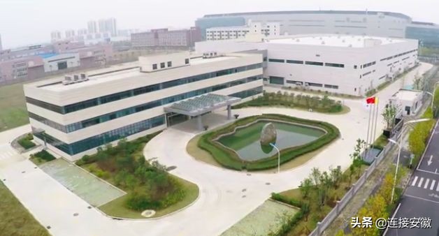 第四届世界制造业大会在合肥开幕,合肥世界制造业大会市民还要门票