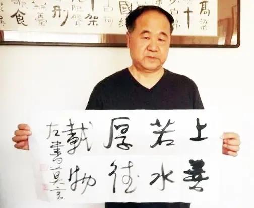 著名大师的书法,著名的书法作家以及他的作品