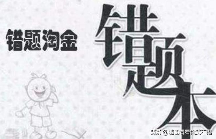 初一数学没学会期末怎么考高分,初一开学分班考数学如何考好