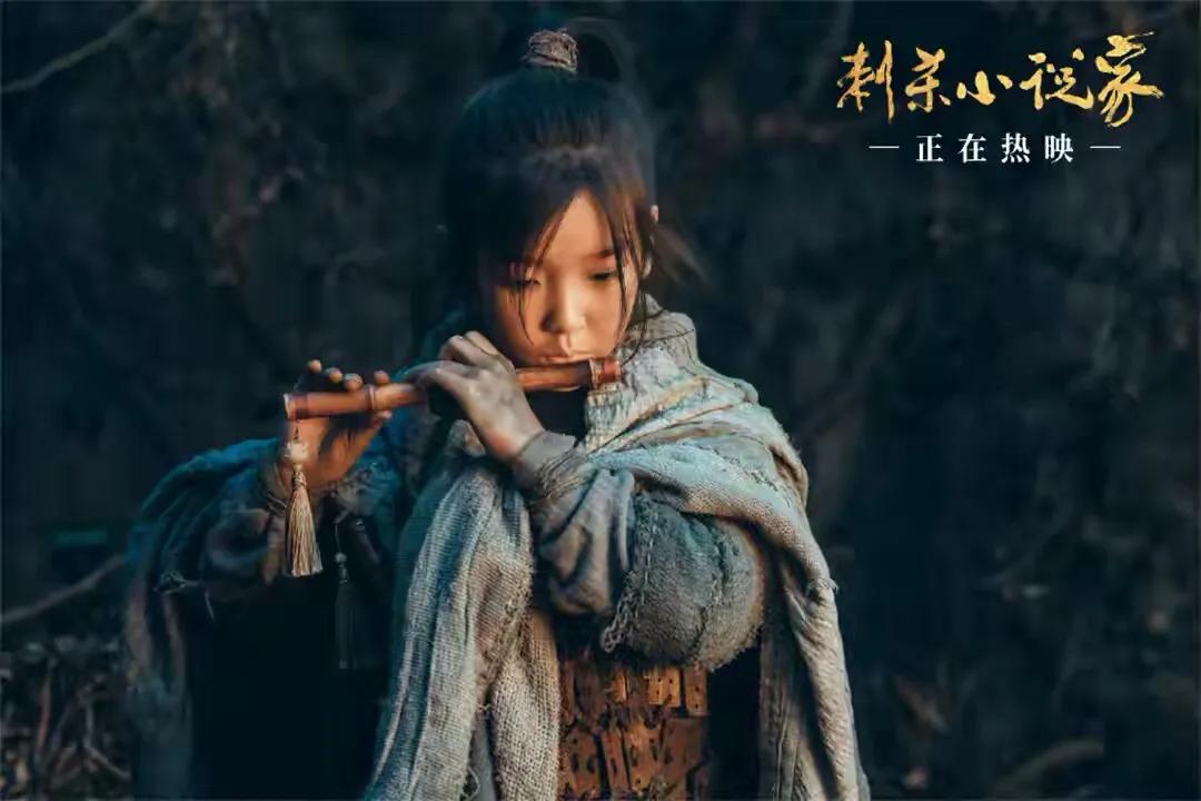 《刺杀小说家》：关宁与女儿小橘子：六年寻*女幼**，零泪缘缨流