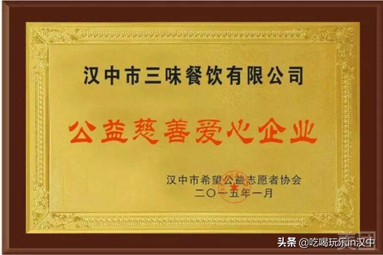 汉中特色鱼火锅,陕西汉中好吃的重庆老火锅店