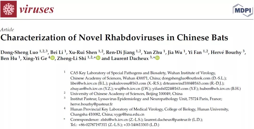 鐭虫涓界爺绌惰潤铦犵梾鍘熶綋,铦欒潬鐥呮瘨鏍锋湰璇曢獙
