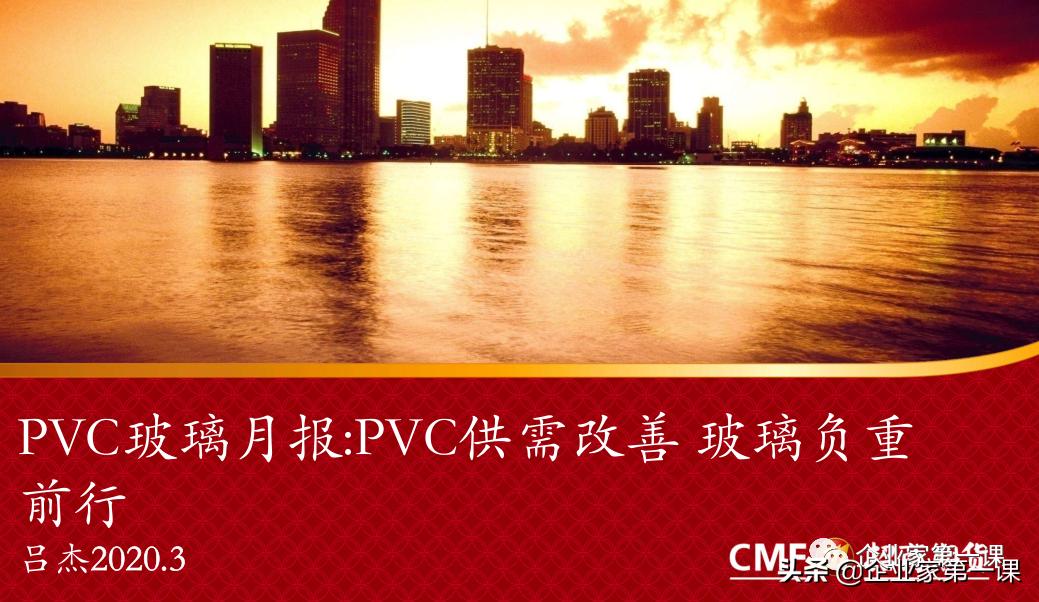 全行业分析报告,行业数据整理分析