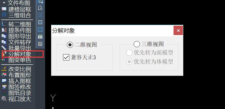 cad怎么转存低版本,怎么将cad建筑图纸提取出来