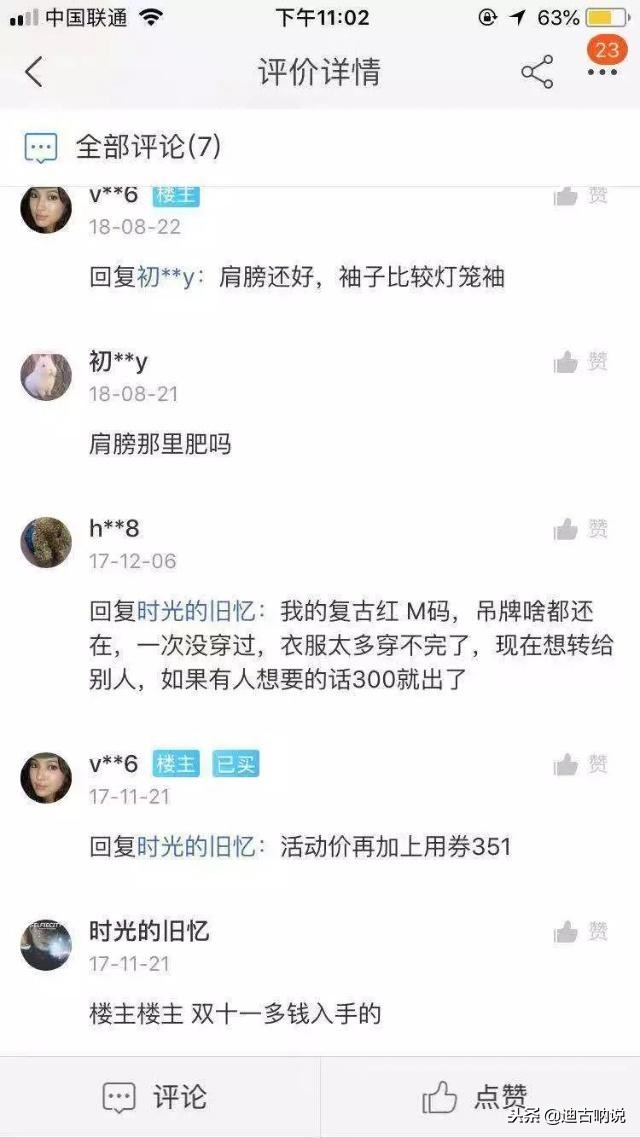 双十一淘宝退款,双十一当天淘宝可以申请退款吗