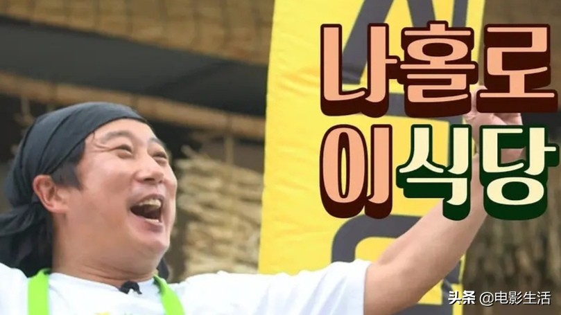 罗pd的综艺推荐,罗pd的治愈系综艺