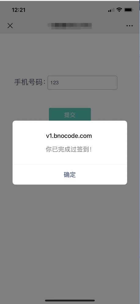 怎样实现现场二维码签到,扫码签到的正确流程