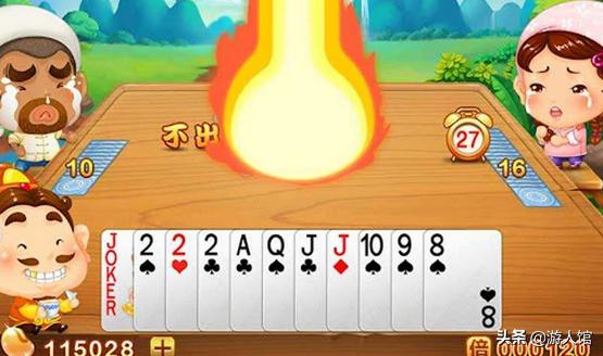 欢乐斗地主规则详解,欢乐斗地主不洗牌模式最高分