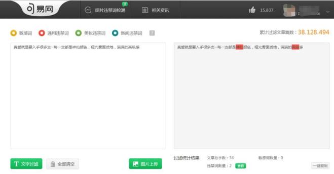 5个短视频文案写作的素材网站和工具(内含福利)