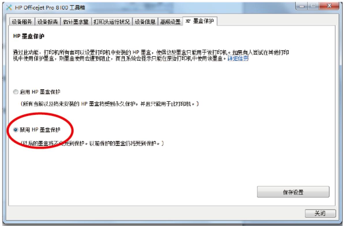 hp950xl墨盒,hp墨盒41和805通用