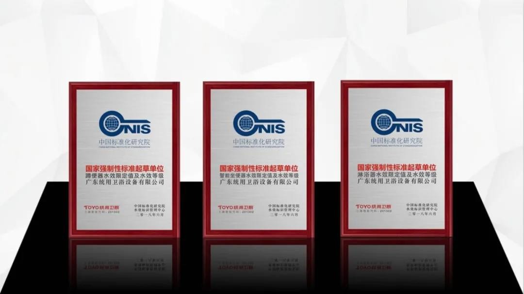 统用卫浴是十大名牌吗,统用卫浴好用不贵经济实惠