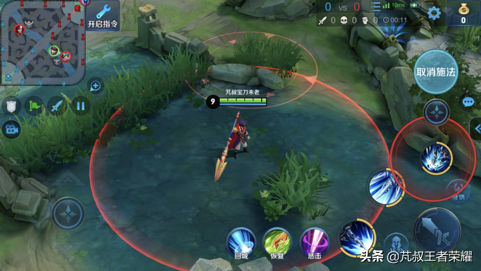 王者荣耀四个必学操作设置,王者荣耀操作设置进阶操作讲解