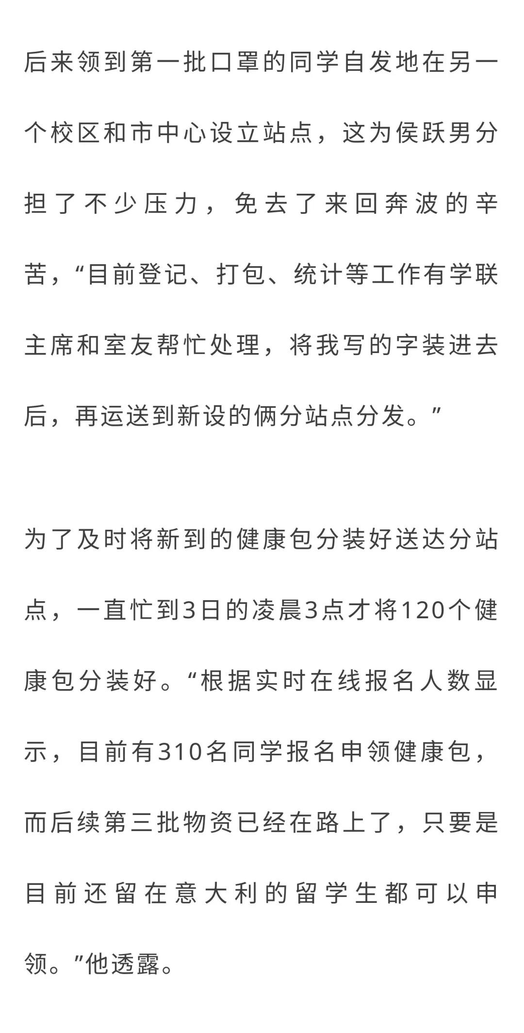 健康包里装什么,健康包装设计图