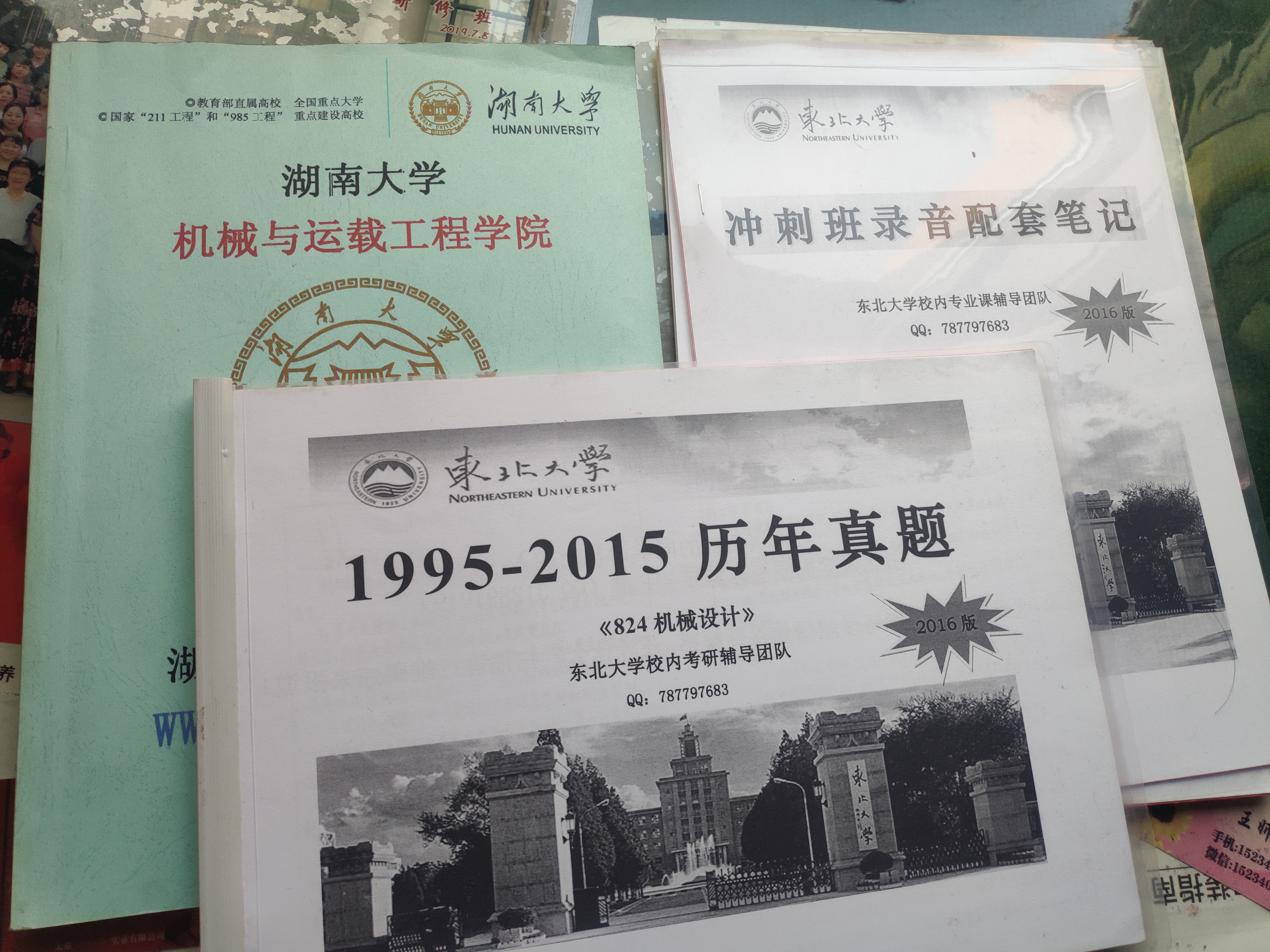 女儿考研读的书,女儿考研失败真的很心疼她