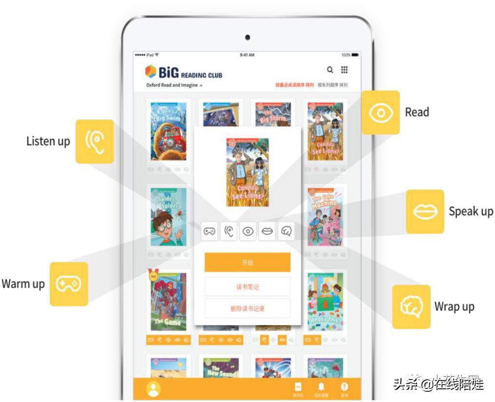 书虫牛津英汉双语读物入门级点读,书虫系列牛津英汉读物介绍