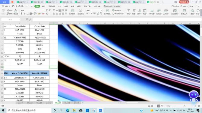 1kg轻薄笔记本,1kg内轻薄笔记本性能对比