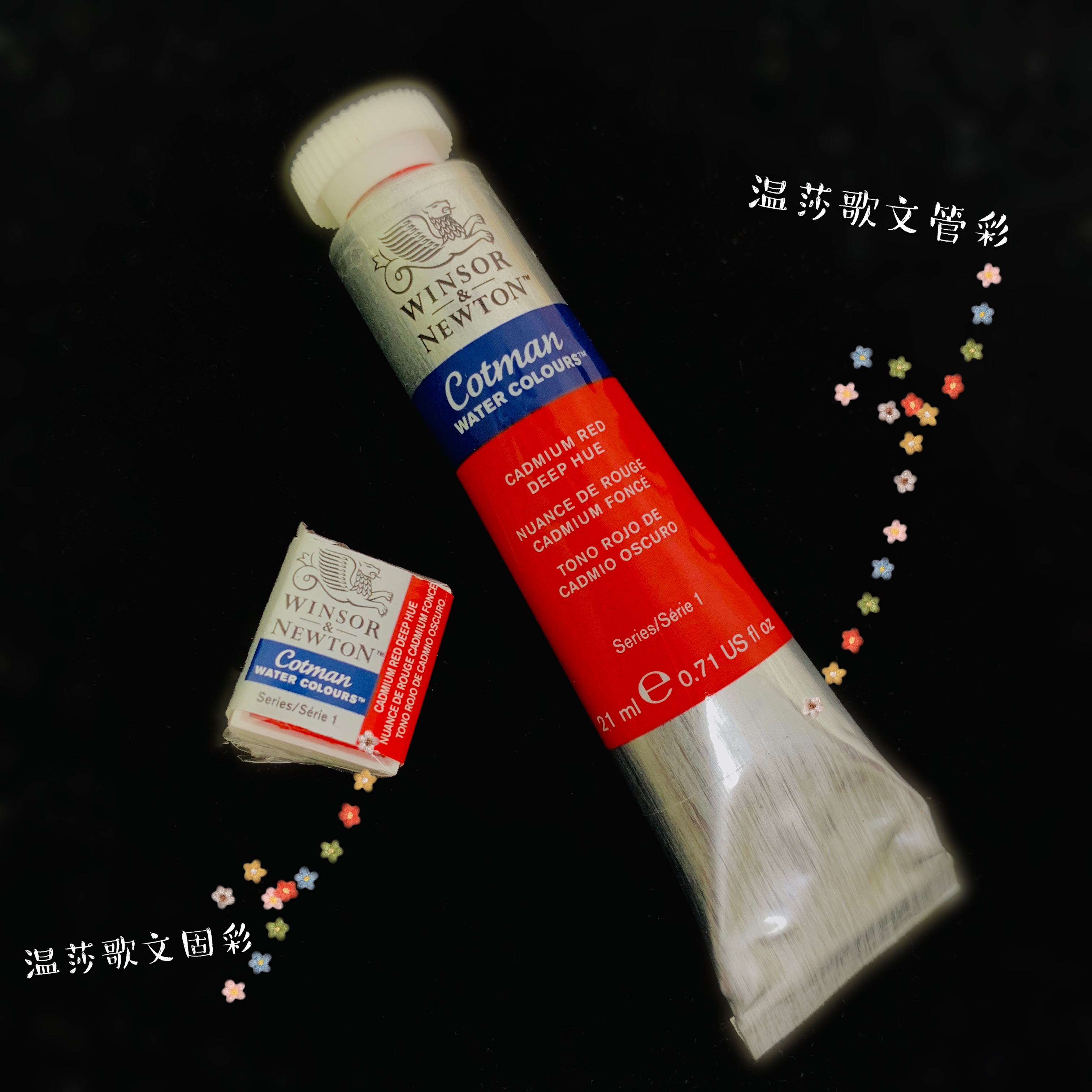 入门水彩颜料怎么选择,零基础水彩入门用什么颜料推荐