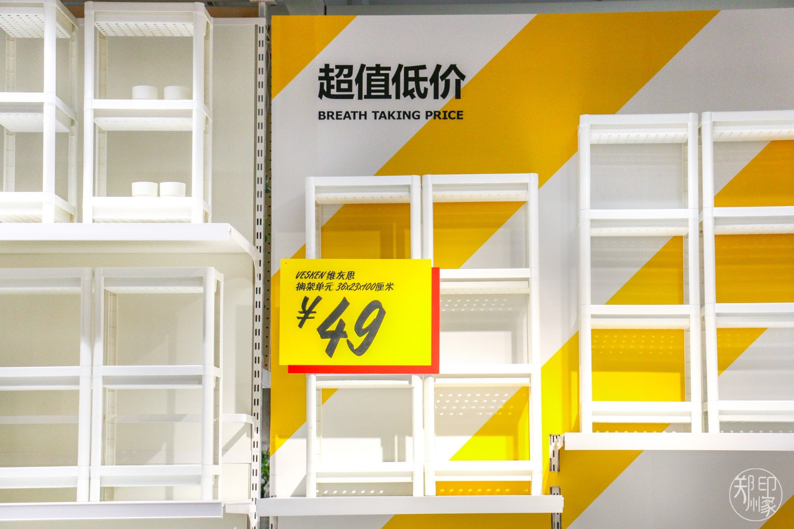 郑州宜家24年春节营业时间,郑州宜家国庆营业时间