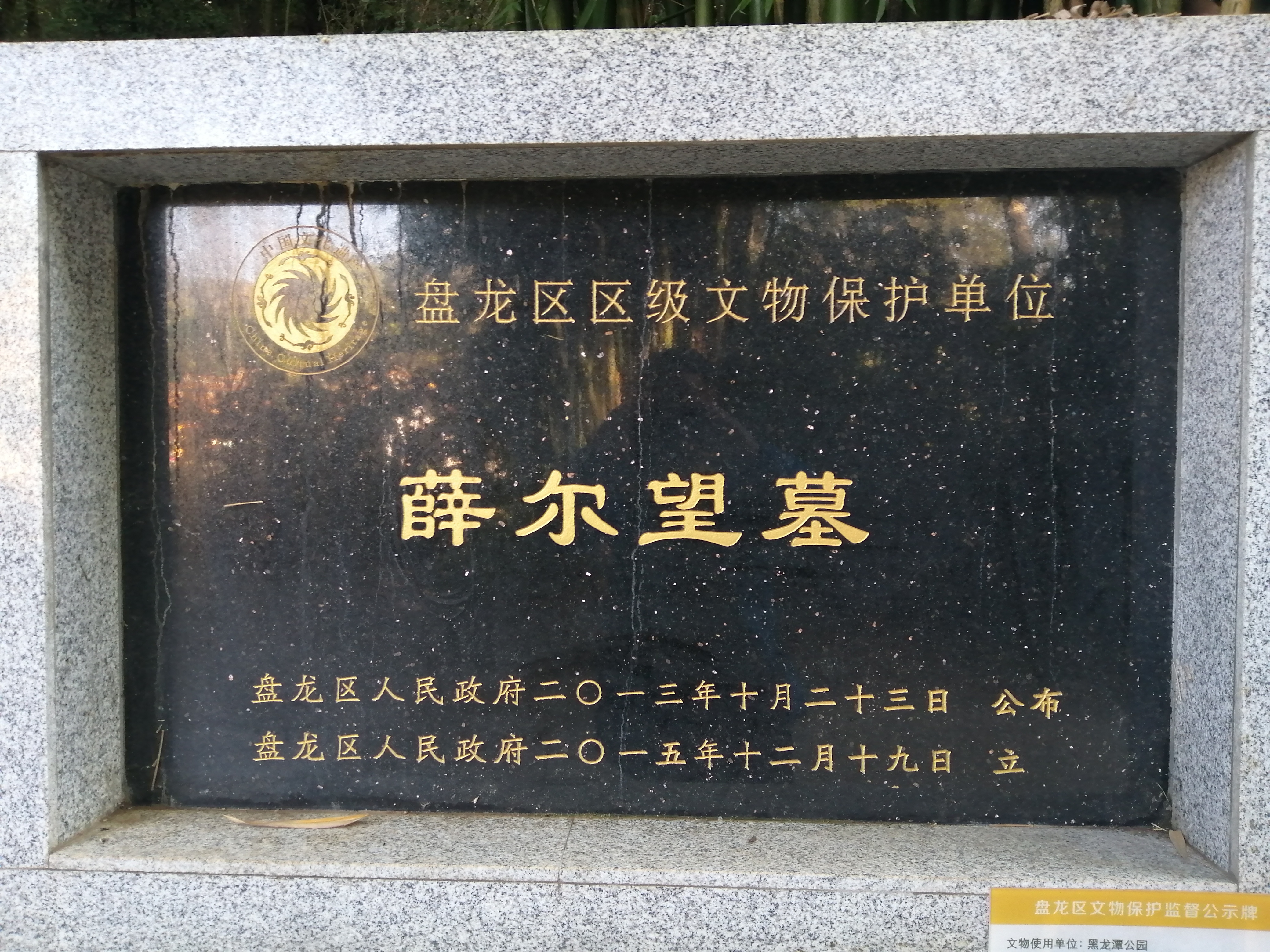 除了沐家，黑龙潭龙泉观里还有让大清总督无语的一件事、一个人