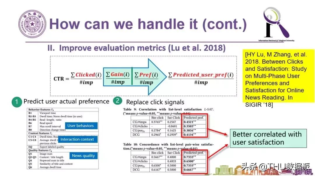 清华大学城市规划系教授张敏,清华大学教授张敏在杭州