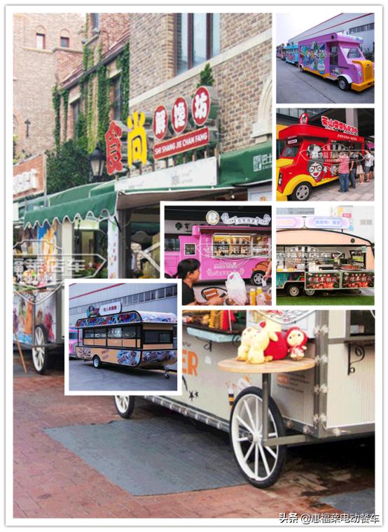 惠福莱移动店车助力“菜篮子工程”，定制便民蔬菜直通车