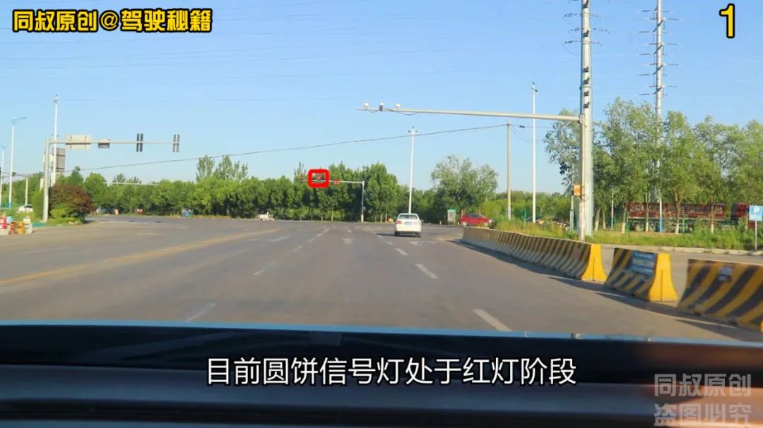 省道路口右转弯防御技巧，向右转为什么要向左看