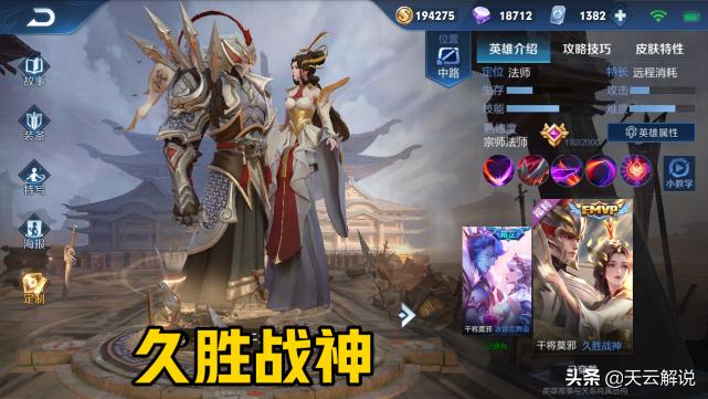 主页还不知道放什么?选择这个系列,荣耀又有面子