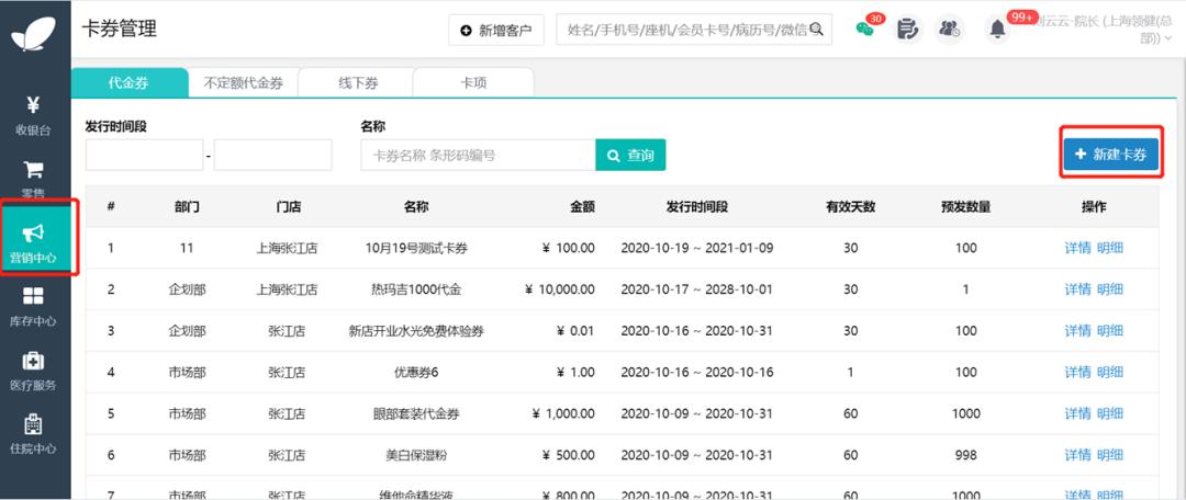双十一教育机构活动最佳推广方案,双十一服装实体店铺活动方案