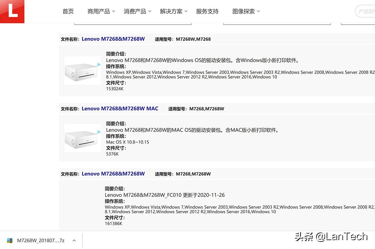 联想小新m7268怎么复印证件,联想小新m7268w打印机wifi怎么打开